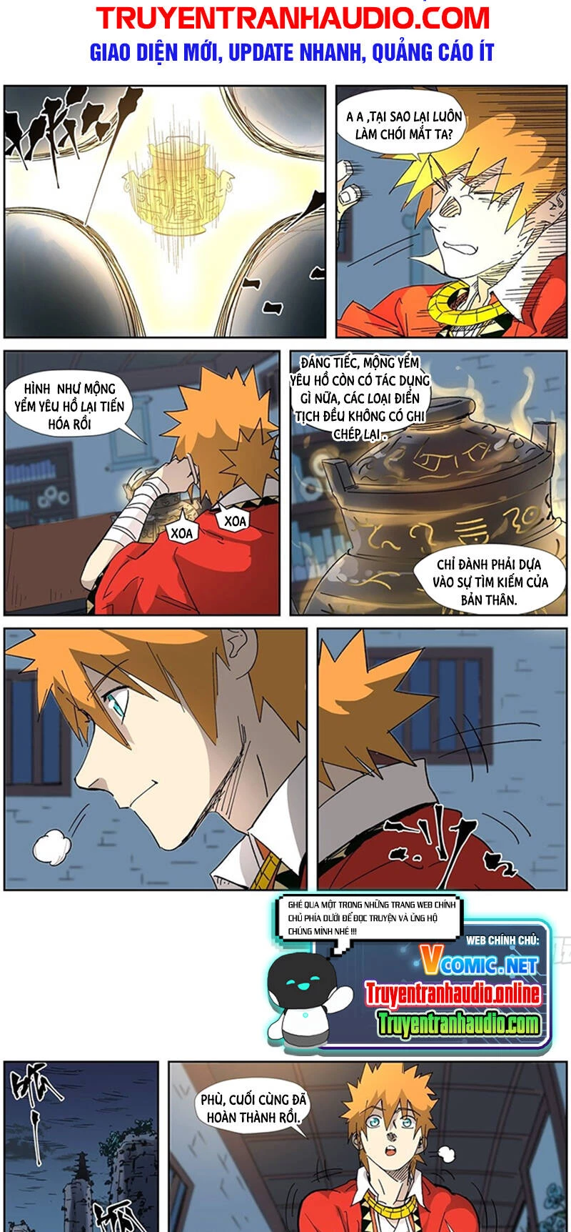 Yêu Thần Ký Chapter 332.5 - Next Chapter 333