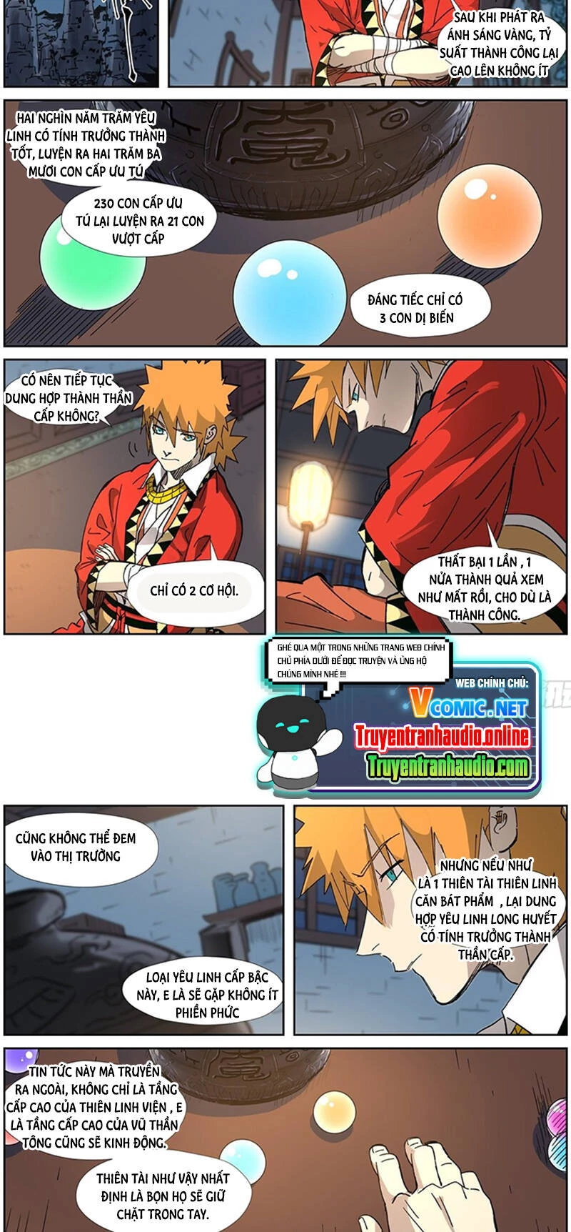 Yêu Thần Ký Chapter 332.5 - Next Chapter 333