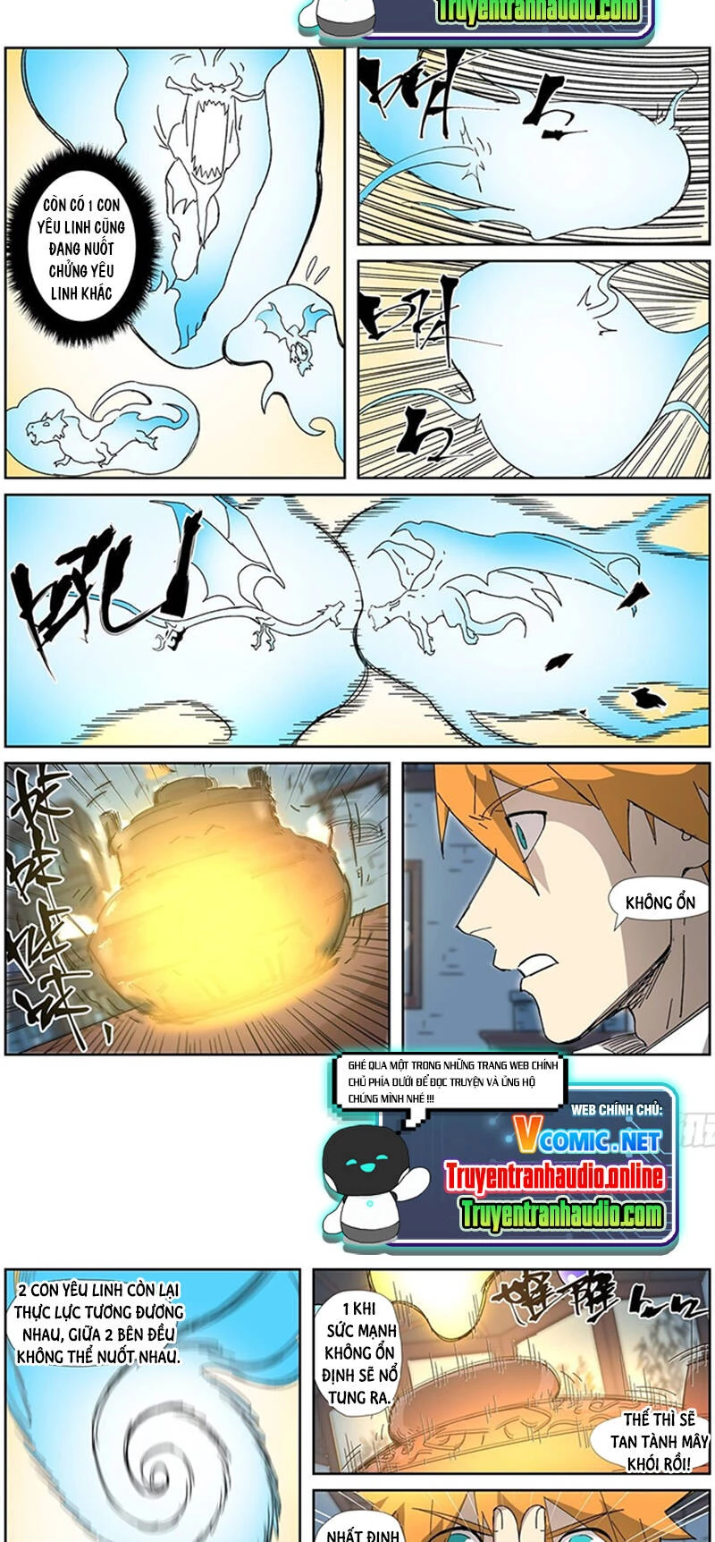 Yêu Thần Ký Chapter 332.5 - Next Chapter 333