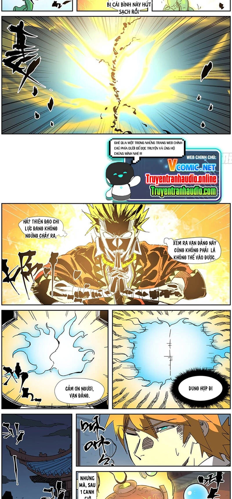 Yêu Thần Ký Chapter 332.5 - Next Chapter 333