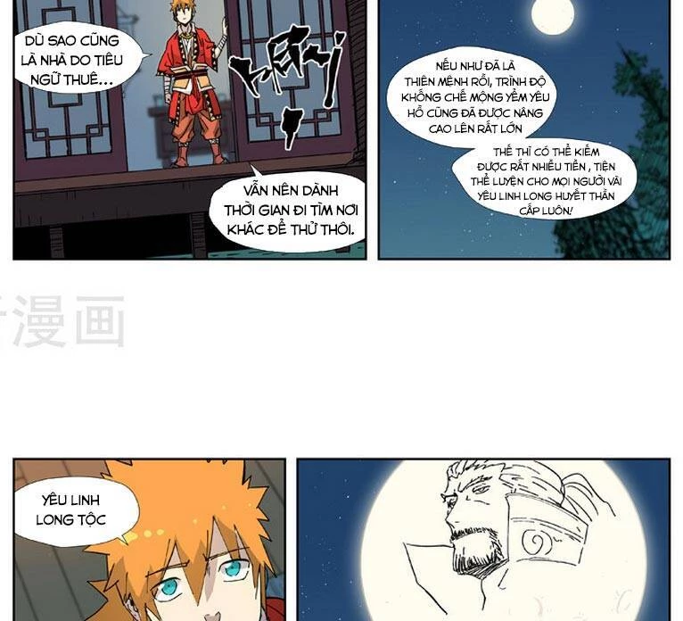 Yêu Thần Ký Chapter 333.5 - Next Chapter 334