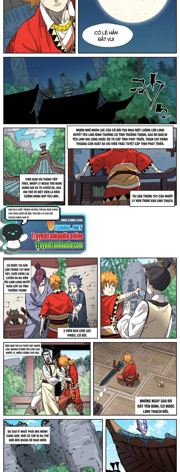 Yêu Thần Ký Chapter 333.5 - Next Chapter 334