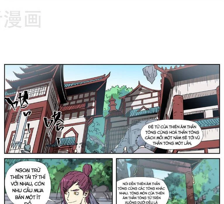 Yêu Thần Ký Chapter 333.5 - Next Chapter 334