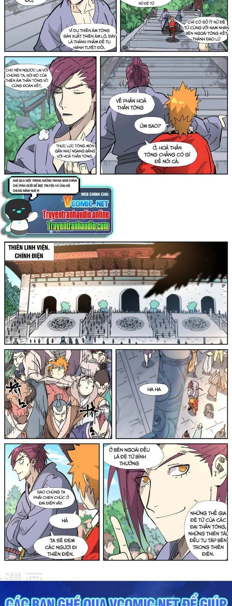 Yêu Thần Ký Chapter 333.5 - Next Chapter 334