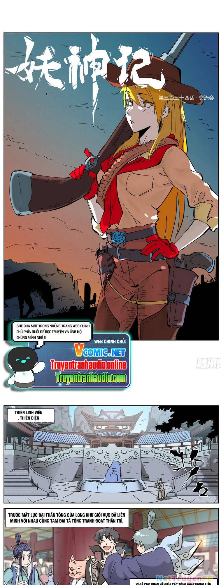 Yêu Thần Ký Chapter 334 - Next Chapter 334.5