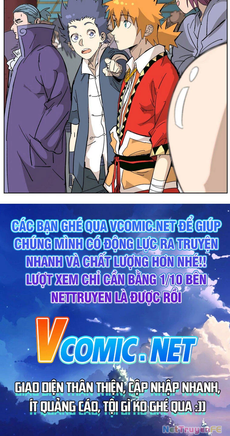 Yêu Thần Ký Chapter 334 - Next Chapter 334.5