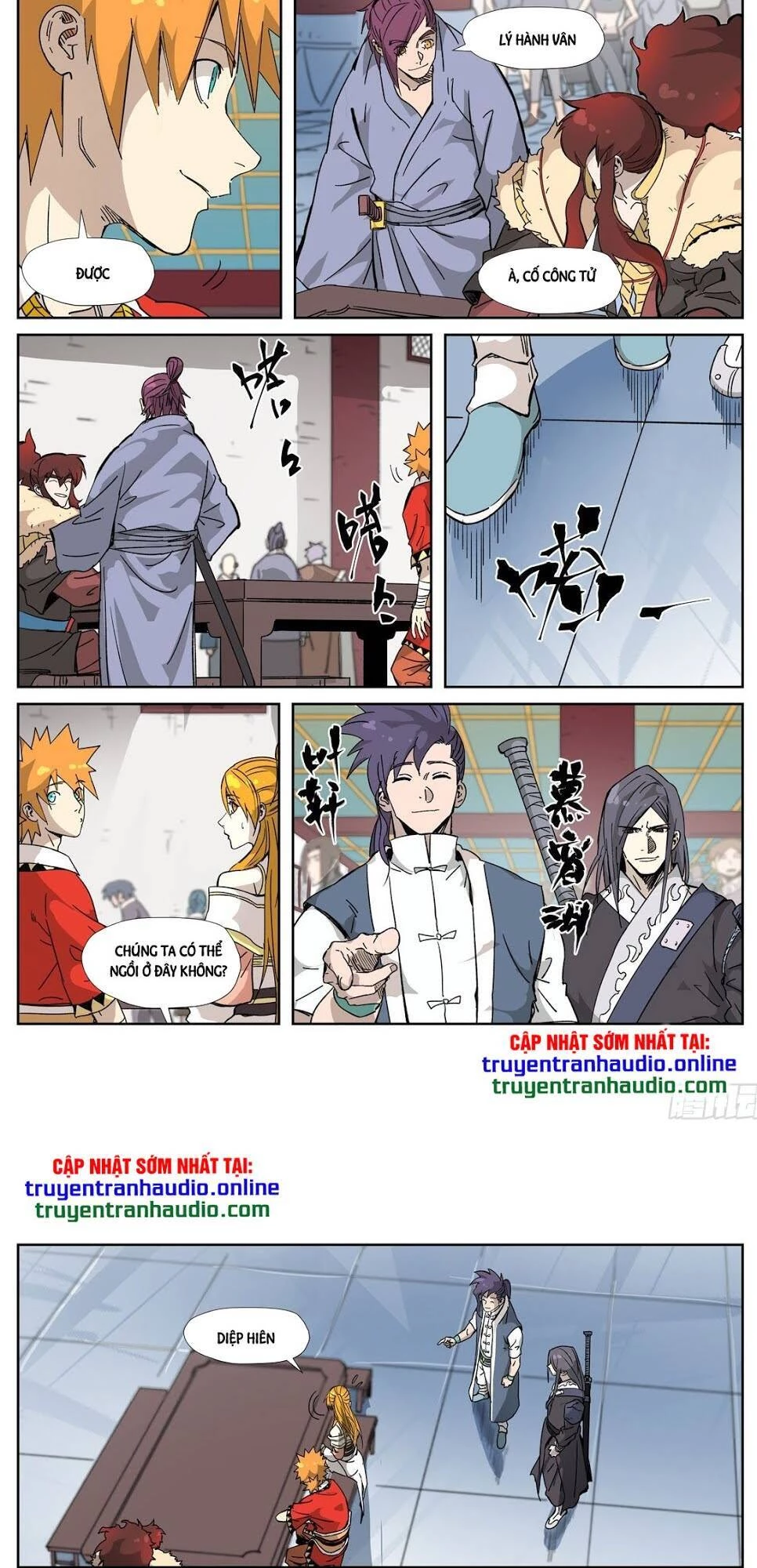 Yêu Thần Ký Chapter 334.5 - Next Chapter 335