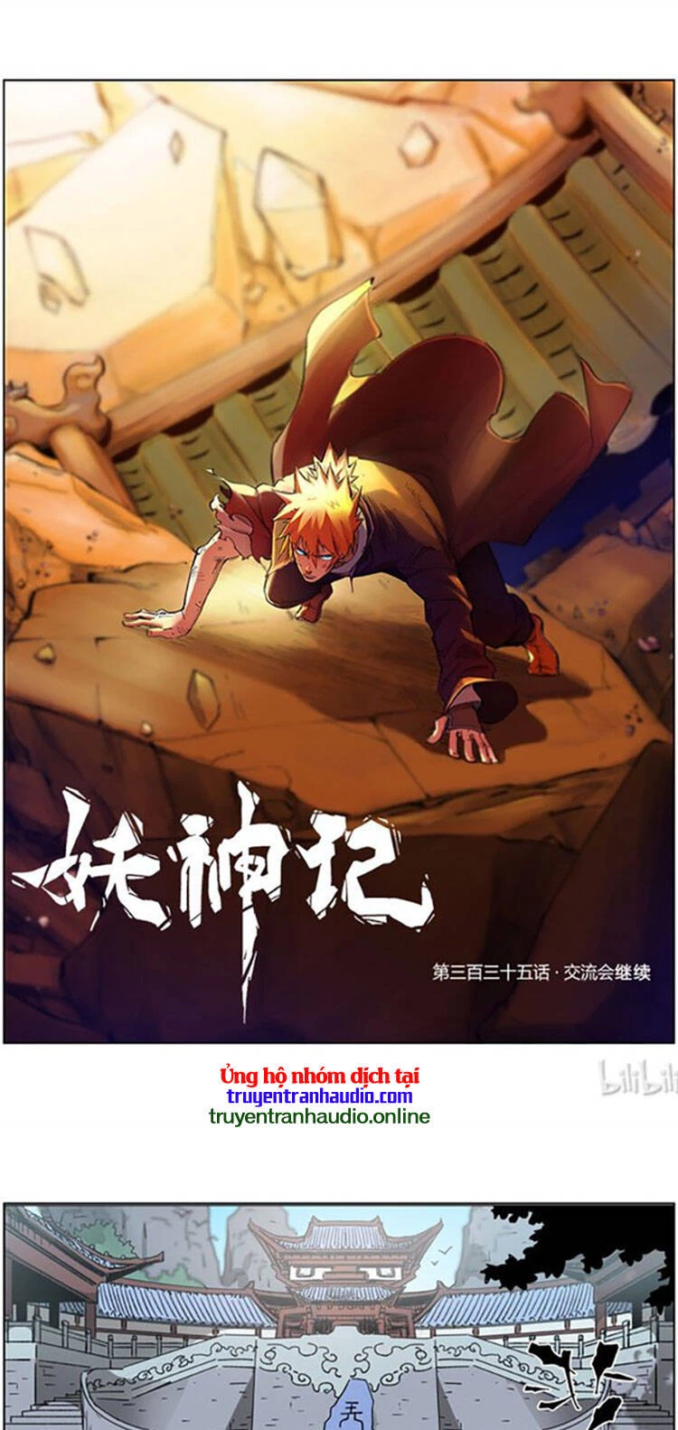Yêu Thần Ký Chapter 335 - Next Chapter 335.5
