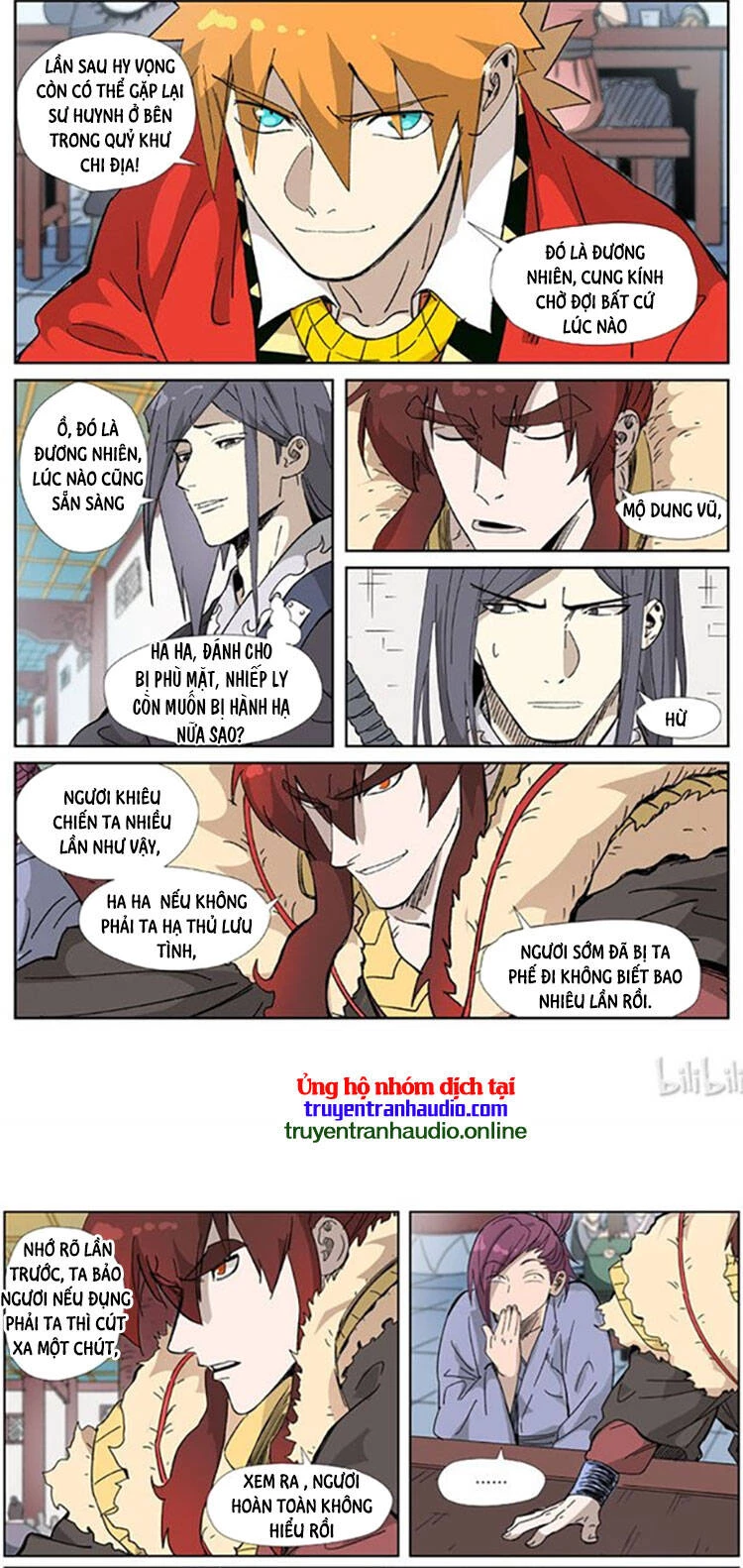Yêu Thần Ký Chapter 335 - Next Chapter 335.5