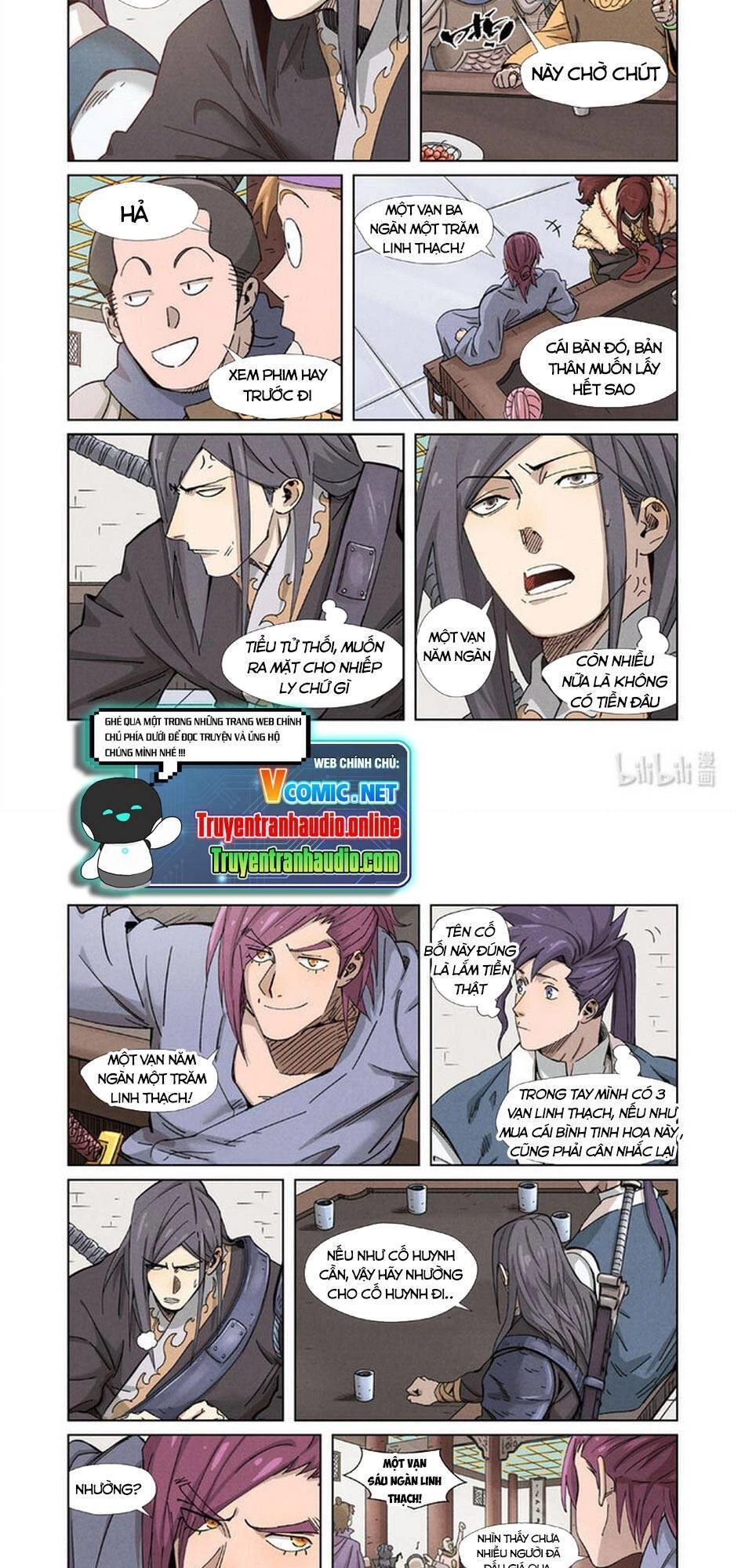 Yêu Thần Ký Chapter 336.5 - Next Chapter 337