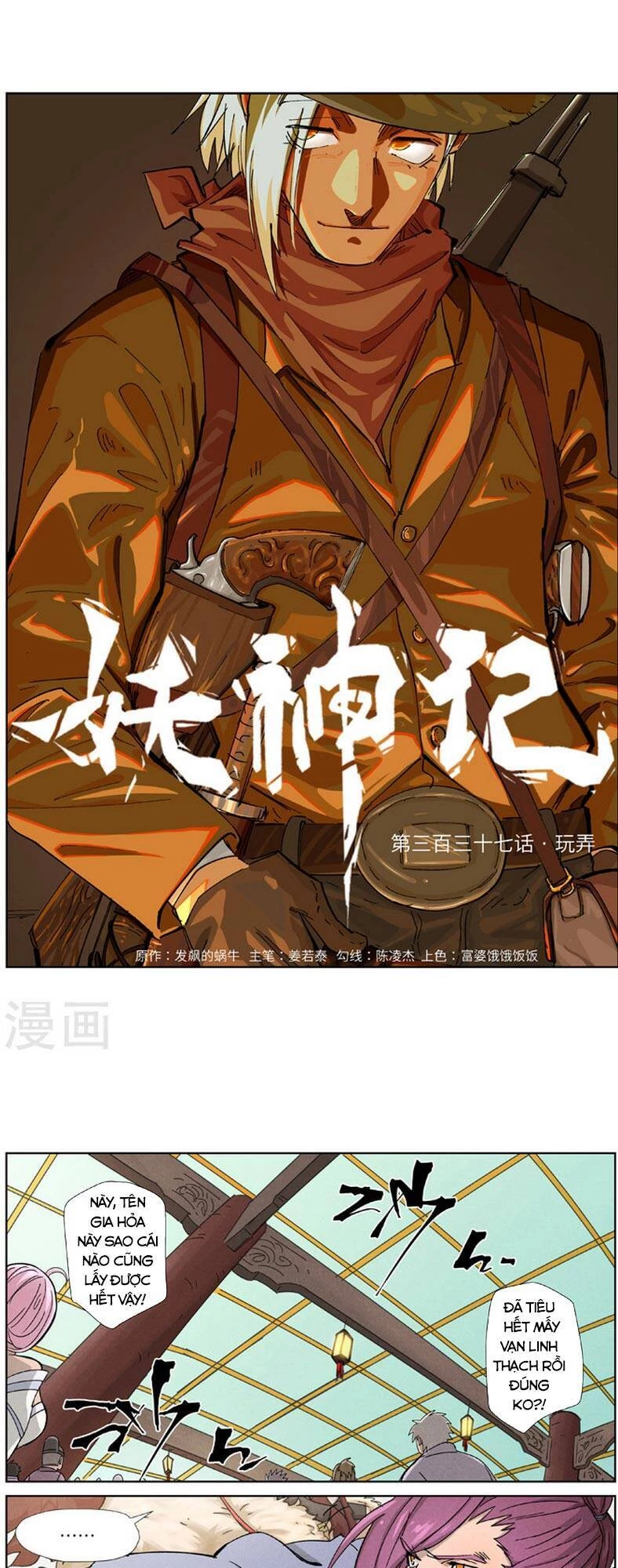 Yêu Thần Ký Chapter 337 - Trang 4