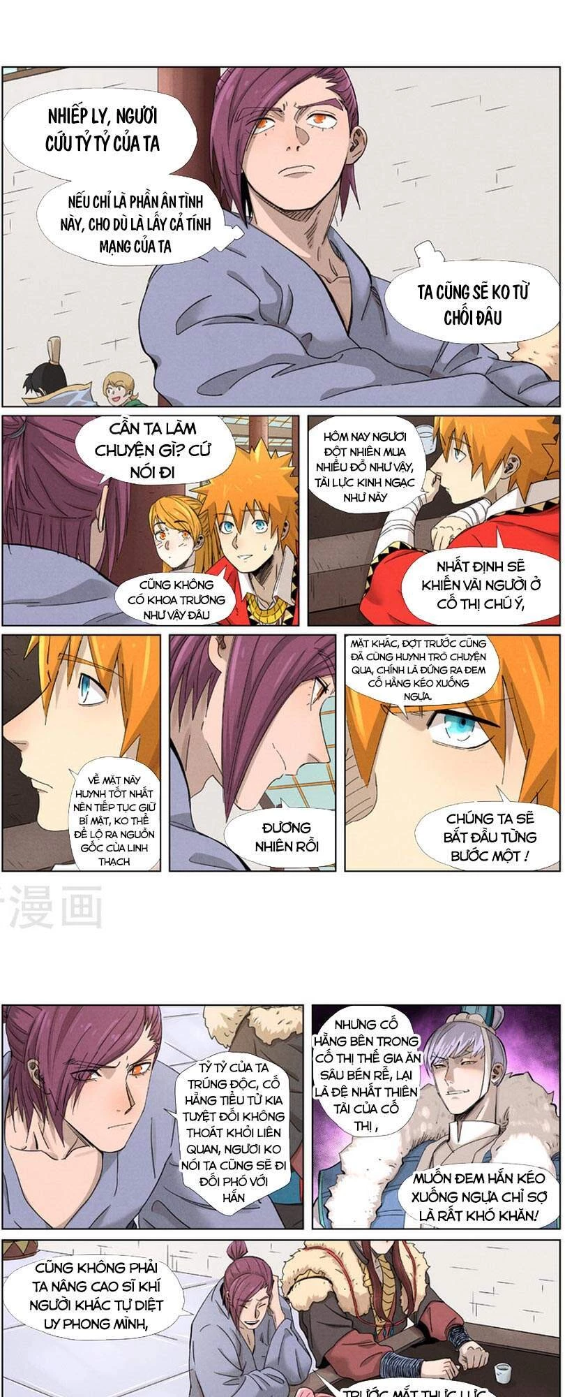 Yêu Thần Ký Chapter 338 - Trang 4