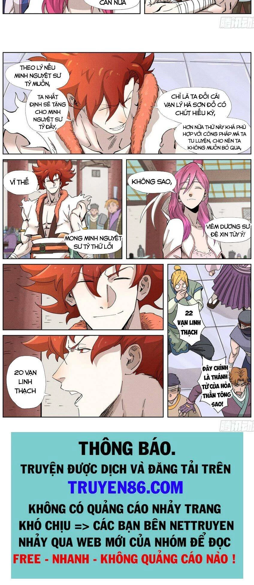 Yêu Thần Ký Chapter 338.5 - Next Chapter 339