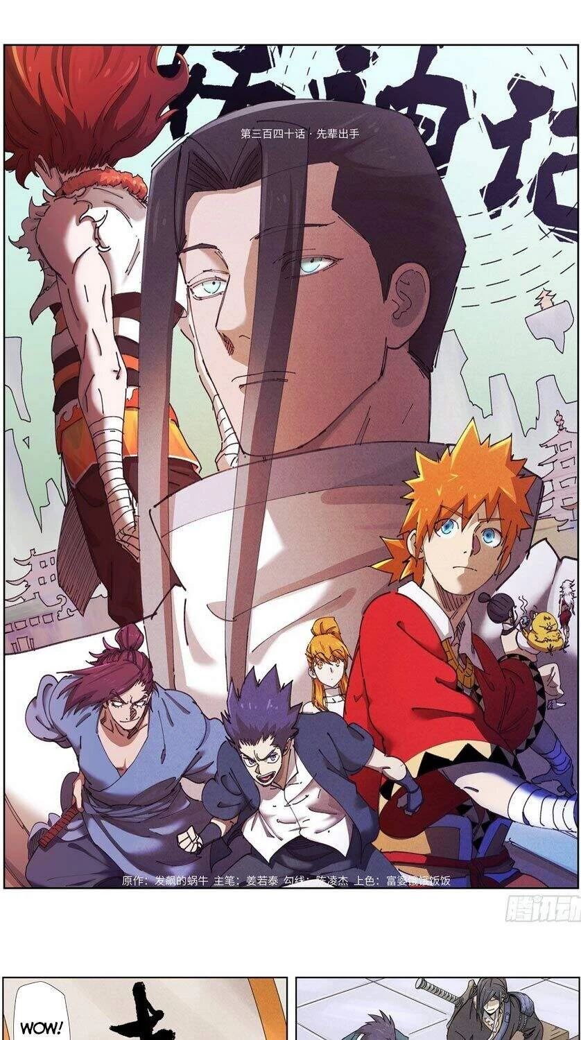 Yêu Thần Ký Chapter 340 - Trang 4