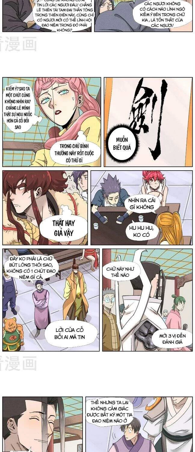 Yêu Thần Ký Chapter 341.5 - Next Chapter 342