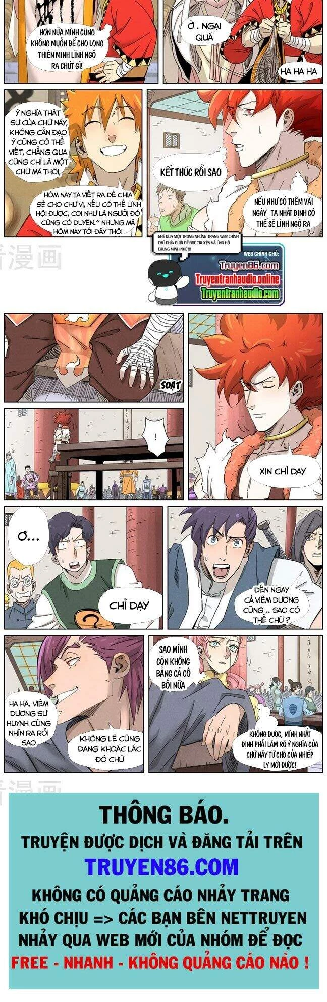 Yêu Thần Ký Chapter 341.5 - Next Chapter 342