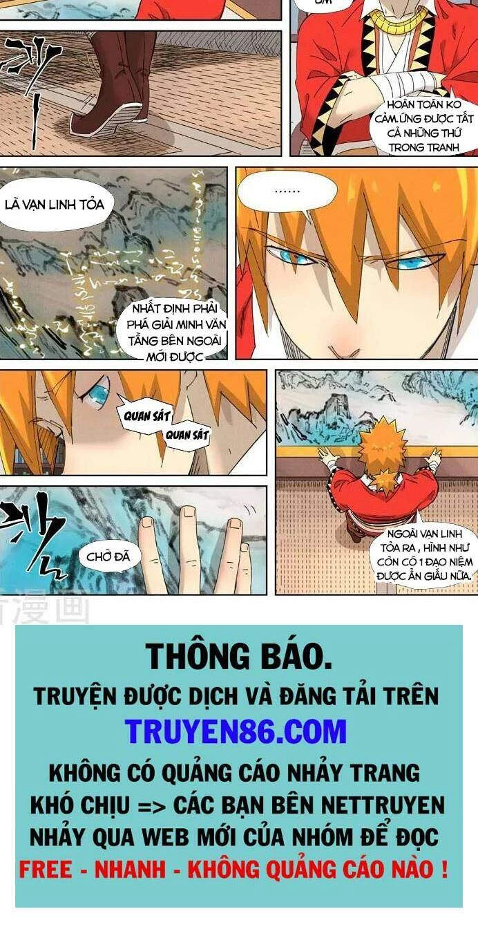 Yêu Thần Ký Chapter 345.5 - Next Chapter 346