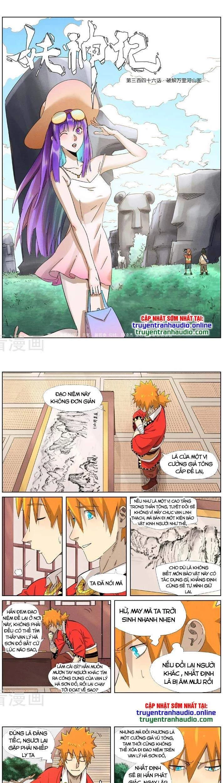 Yêu Thần Ký Chapter 346 - Next Chapter 346.5