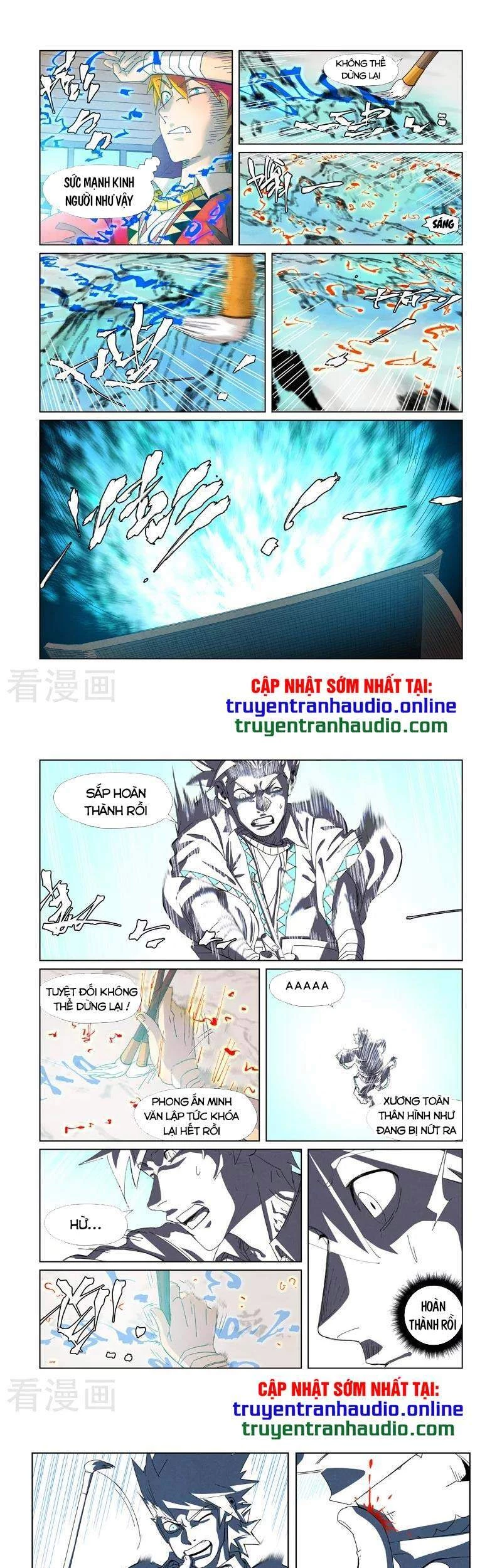 Yêu Thần Ký Chapter 346.5 - Next Chapter 347