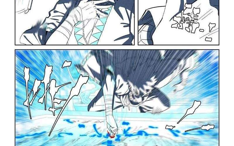 Yêu Thần Ký Chapter 346.5 - Next Chapter 347