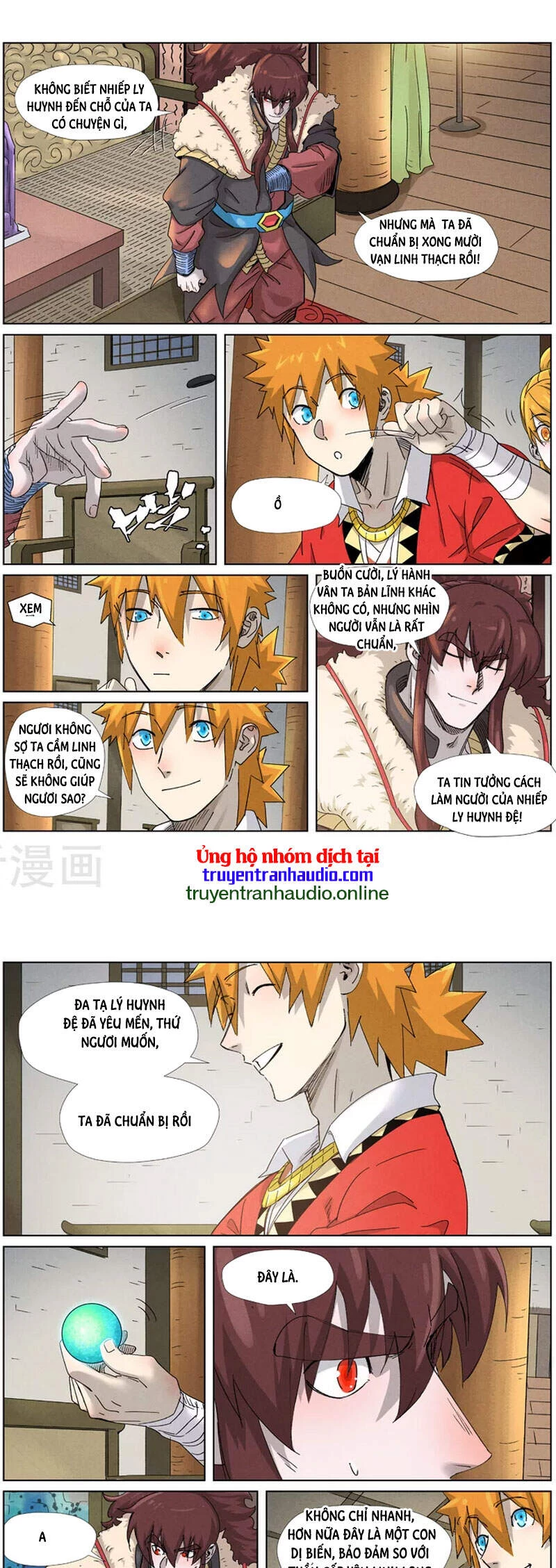 Yêu Thần Ký Chapter 348.5 - Next Chapter 349