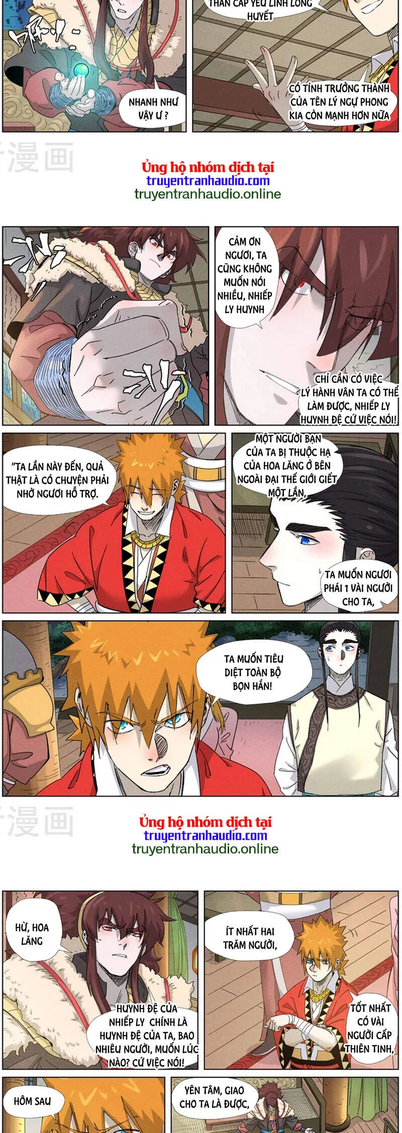 Yêu Thần Ký Chapter 348.5 - Next Chapter 349