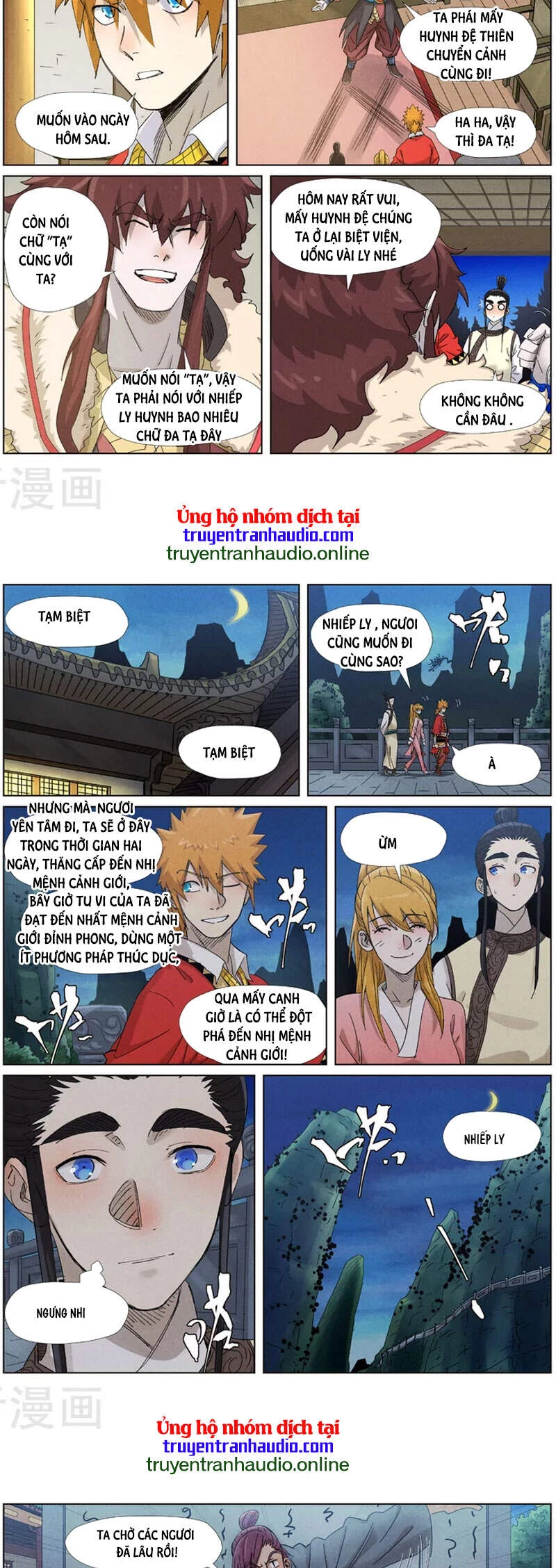 Yêu Thần Ký Chapter 348.5 - Next Chapter 349