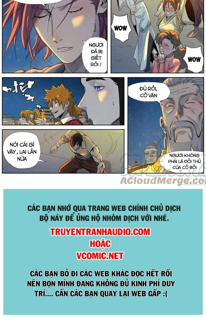 Yêu Thần Ký Chapter 349.5 - Next Chapter 350