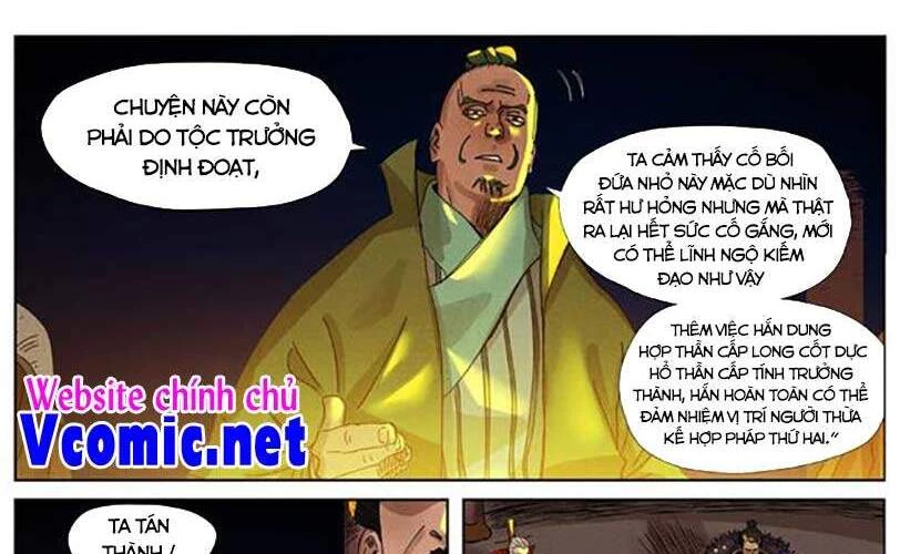 Yêu Thần Ký Chapter 350.5 - Trang 2