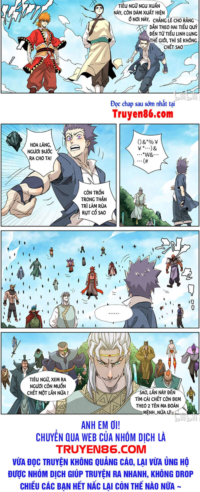 Yêu Thần Ký Chapter 351.5 - Next Chapter 352