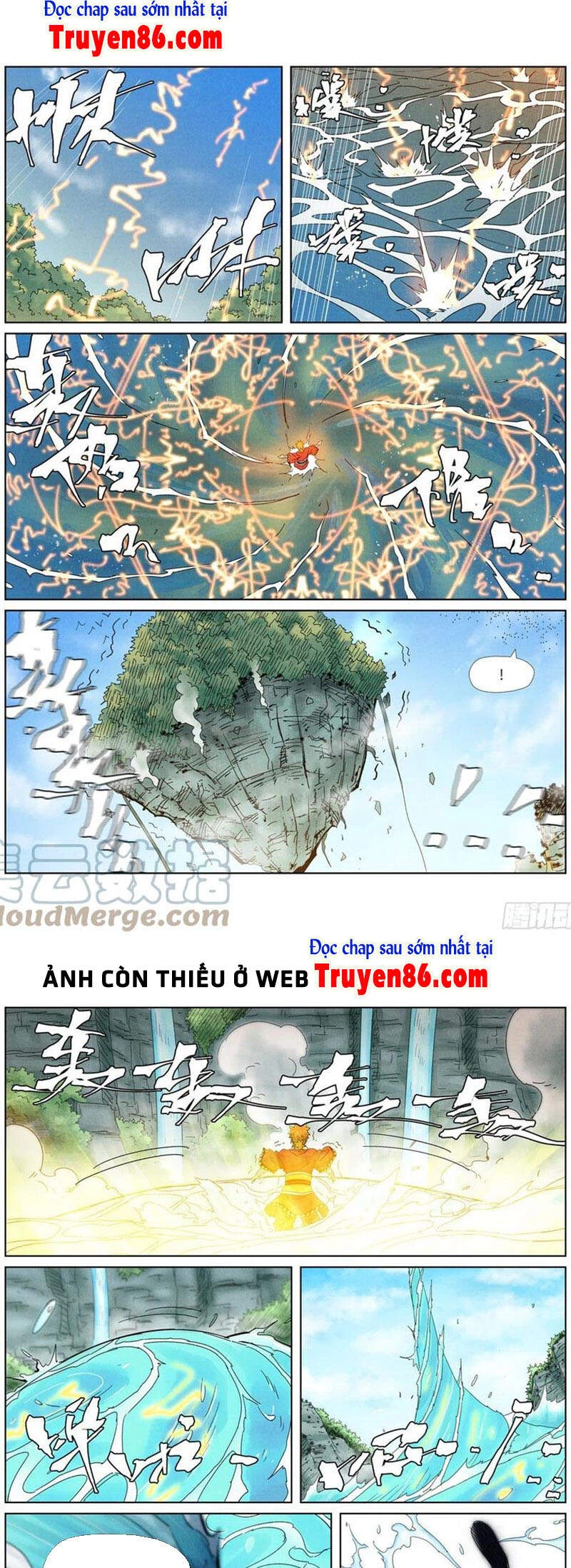 Yêu Thần Ký Chapter 352.5 - Next Chapter 353