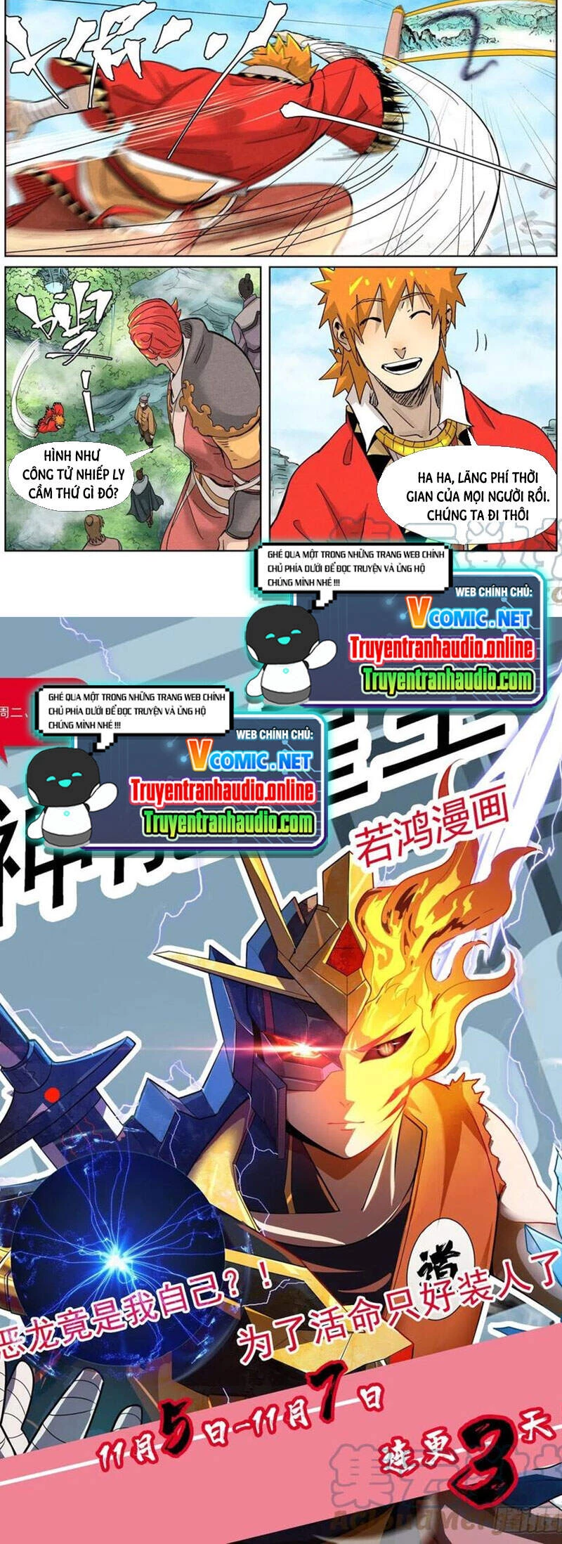 Yêu Thần Ký Chapter 352.5 - Next Chapter 353