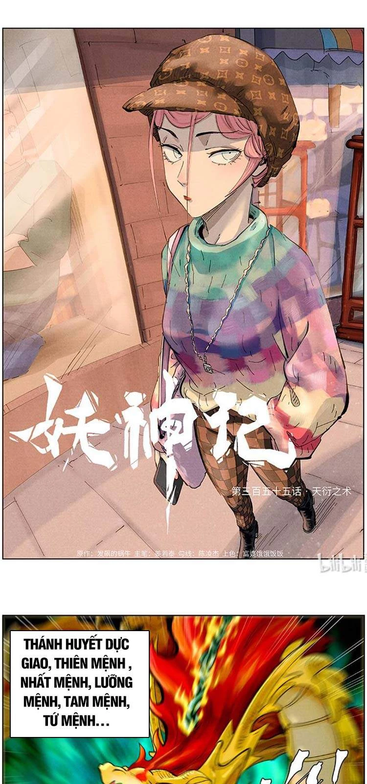 Yêu Thần Ký Chapter 356 - Next Chapter 356.5