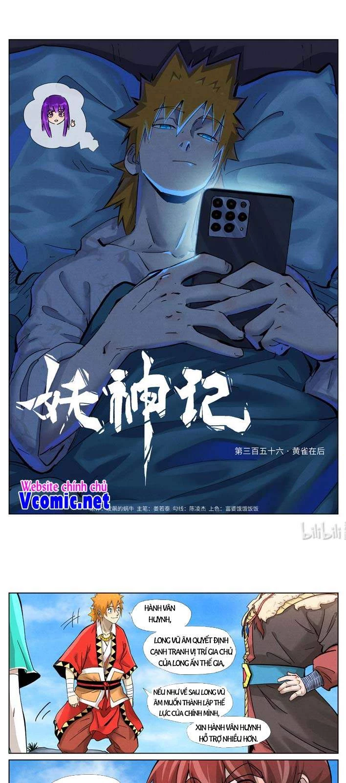 Yêu Thần Ký Chapter 358 - Next Chapter 358.5