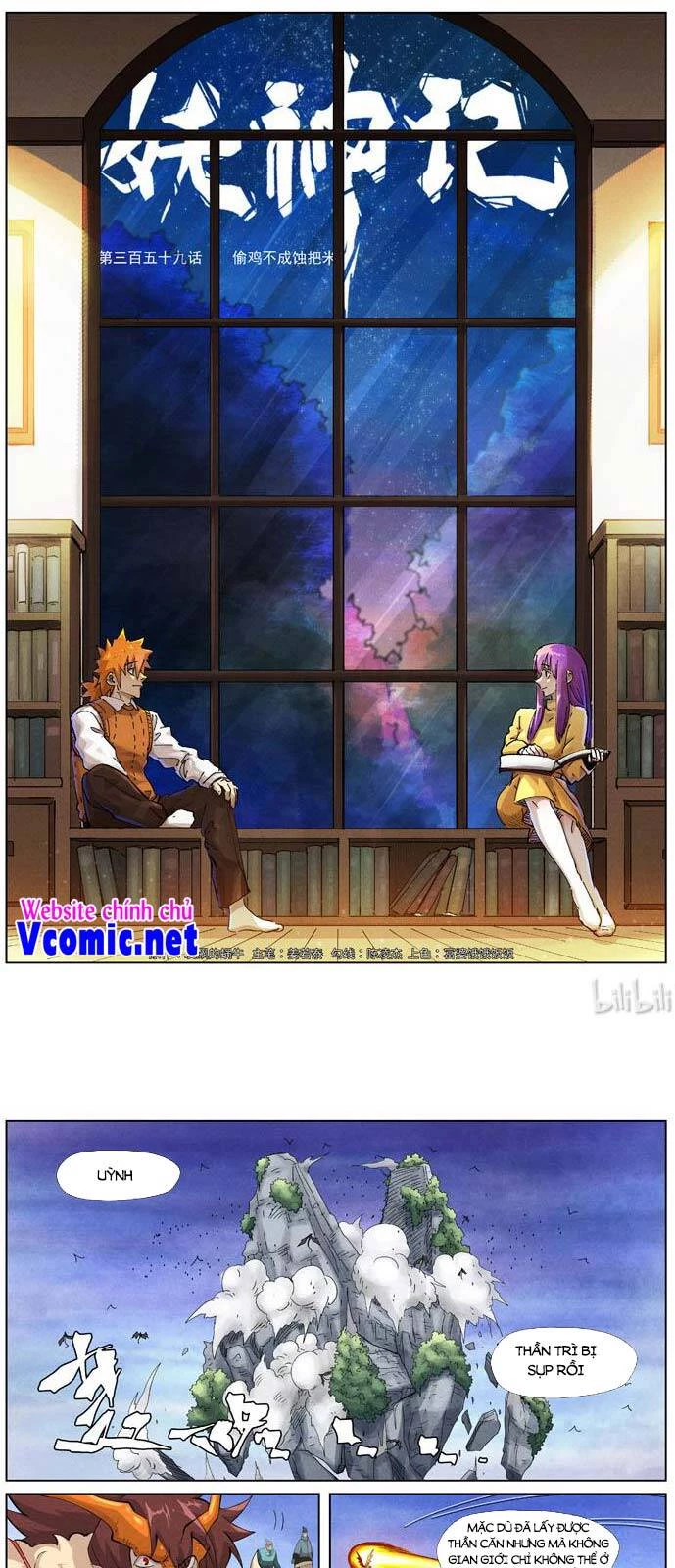 Yêu Thần Ký Chapter 364 - Trang 4