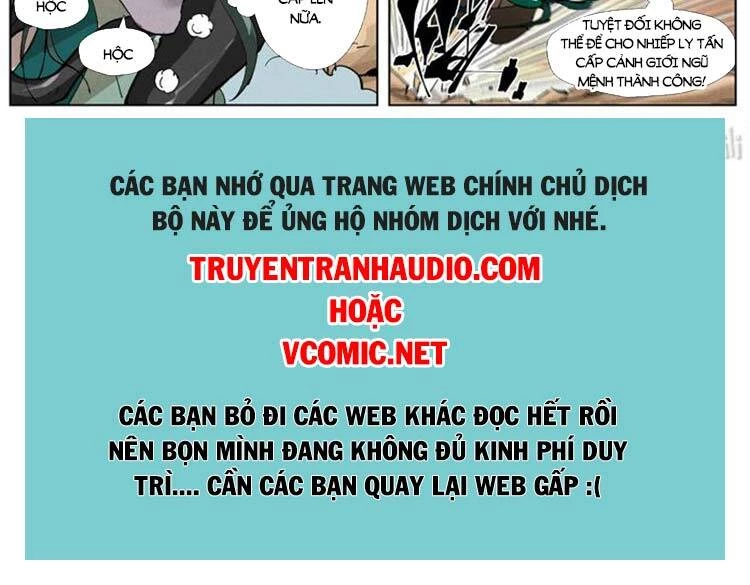 Yêu Thần Ký Chapter 398 - Trang 4