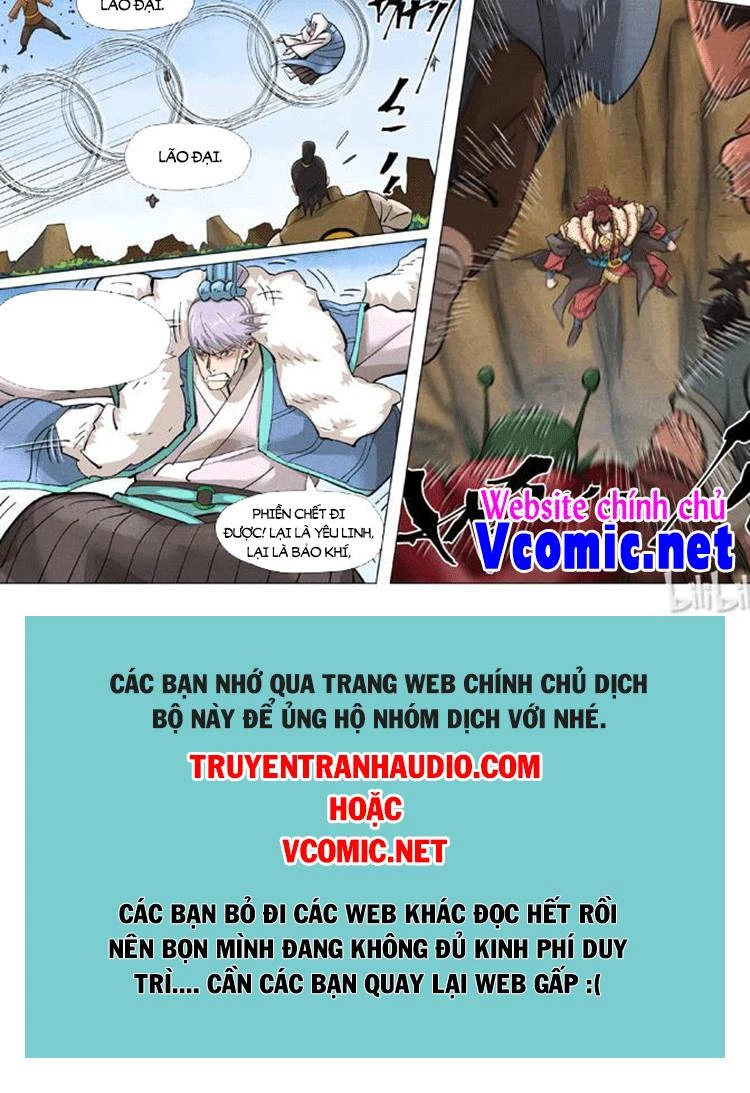 Yêu Thần Ký Chapter 409 - Trang 4