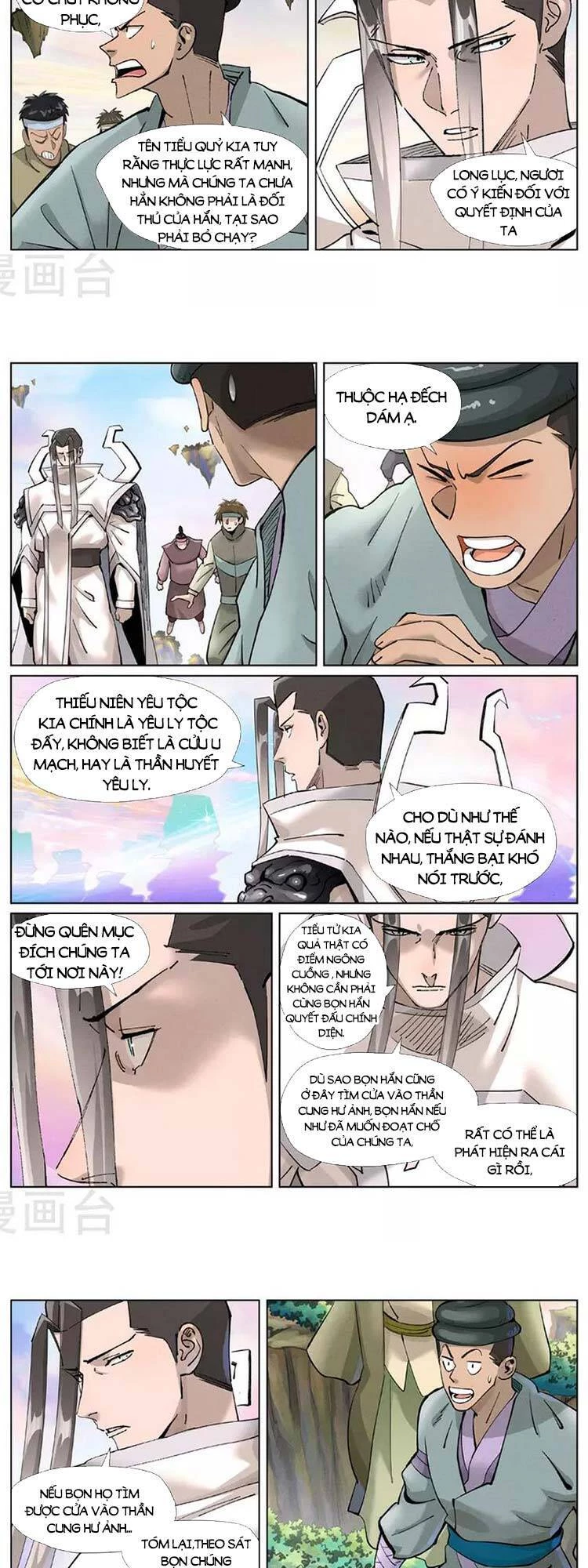 Yêu Thần Ký Chapter 425 - Next Chapter 425.5