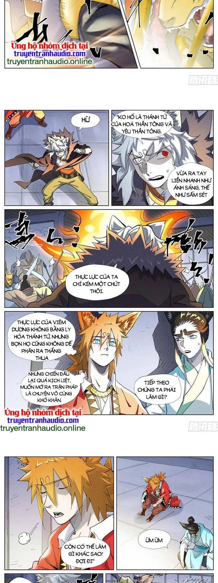 Yêu Thần Ký Chapter 449 - Next Chapter 449.5