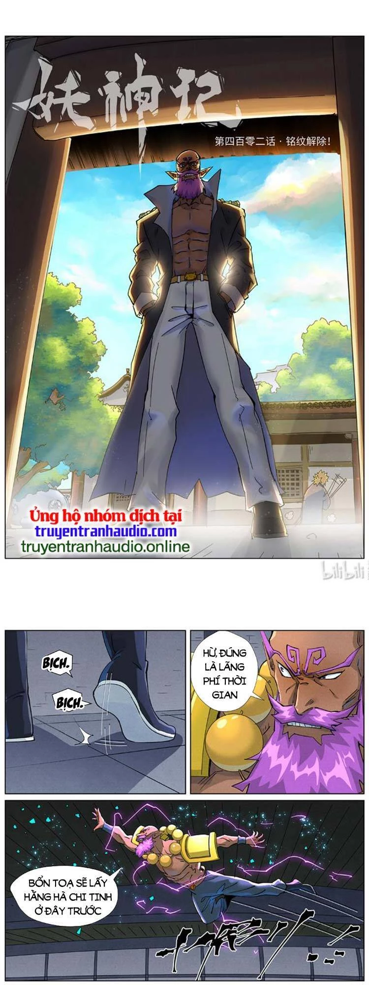 Yêu Thần Ký Chapter 451 - Next Chapter 451