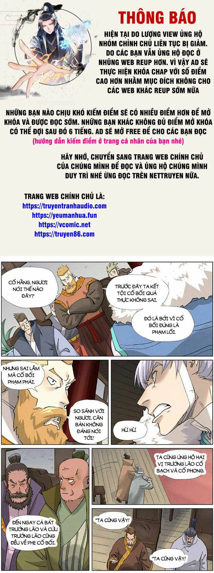 Yêu Thần Ký Chapter 472 - Trang 4