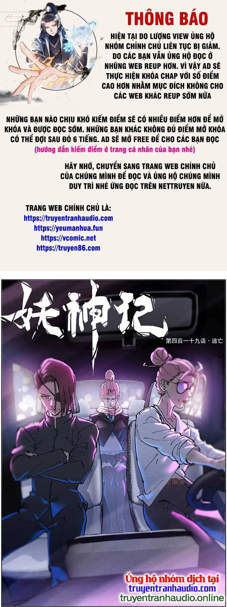 Yêu Thần Ký Chapter 485 - Trang 4