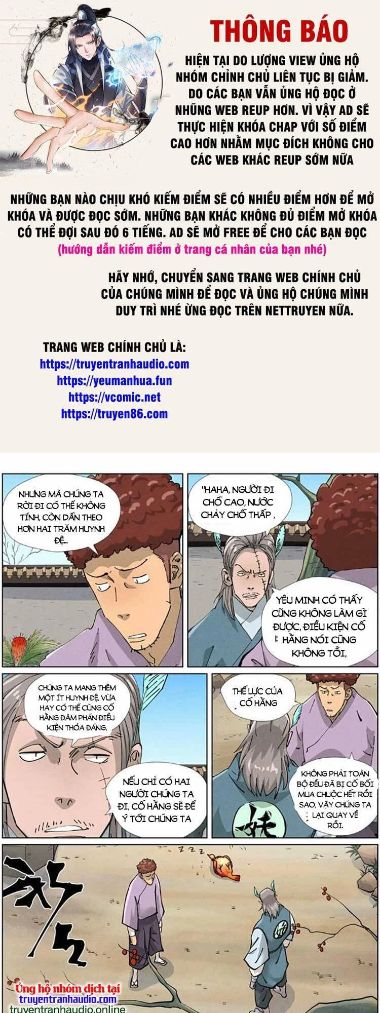 Yêu Thần Ký Chapter 494 - Next Chapter 495