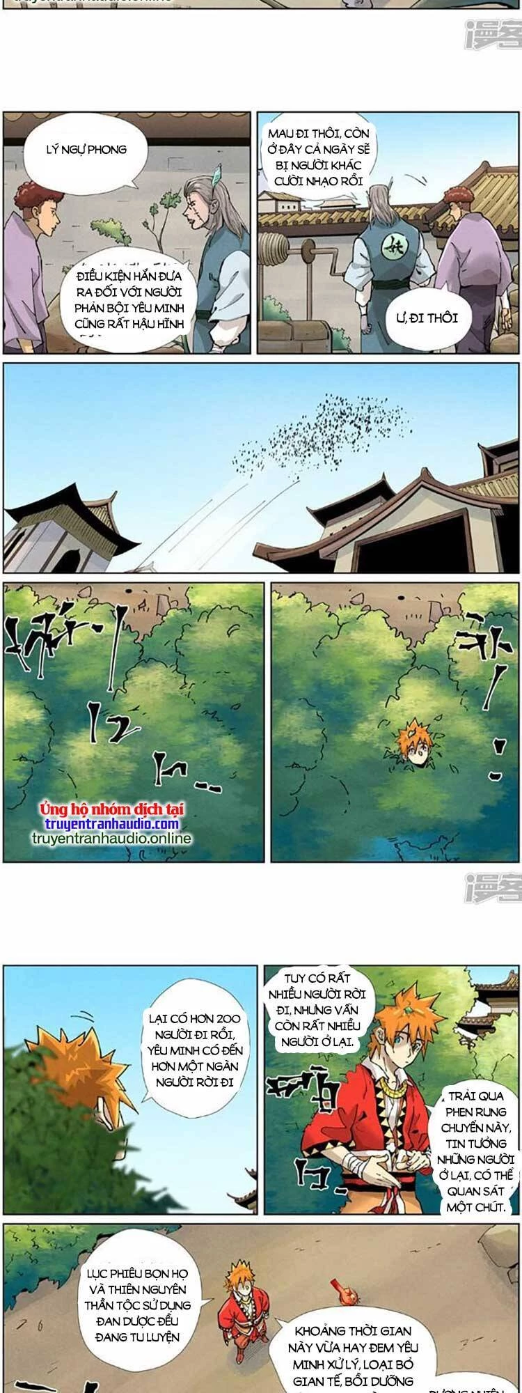 Yêu Thần Ký Chapter 494 - Next Chapter 495