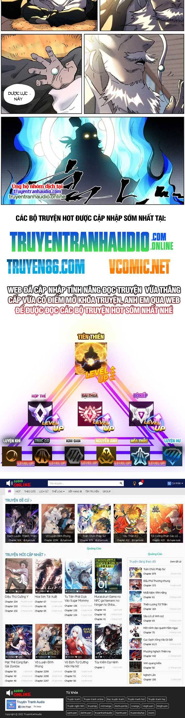 Yêu Thần Ký Chapter 494 - Next Chapter 495