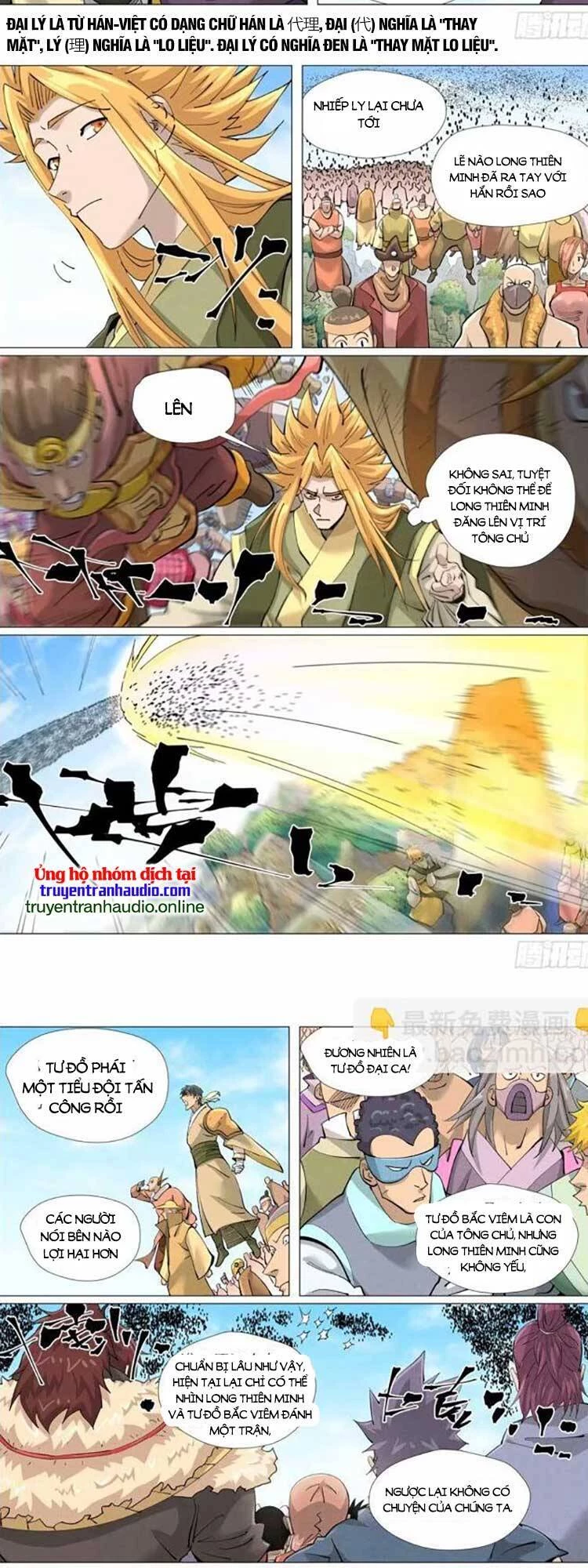 Yêu Thần Ký Chapter 500 - Trang 4