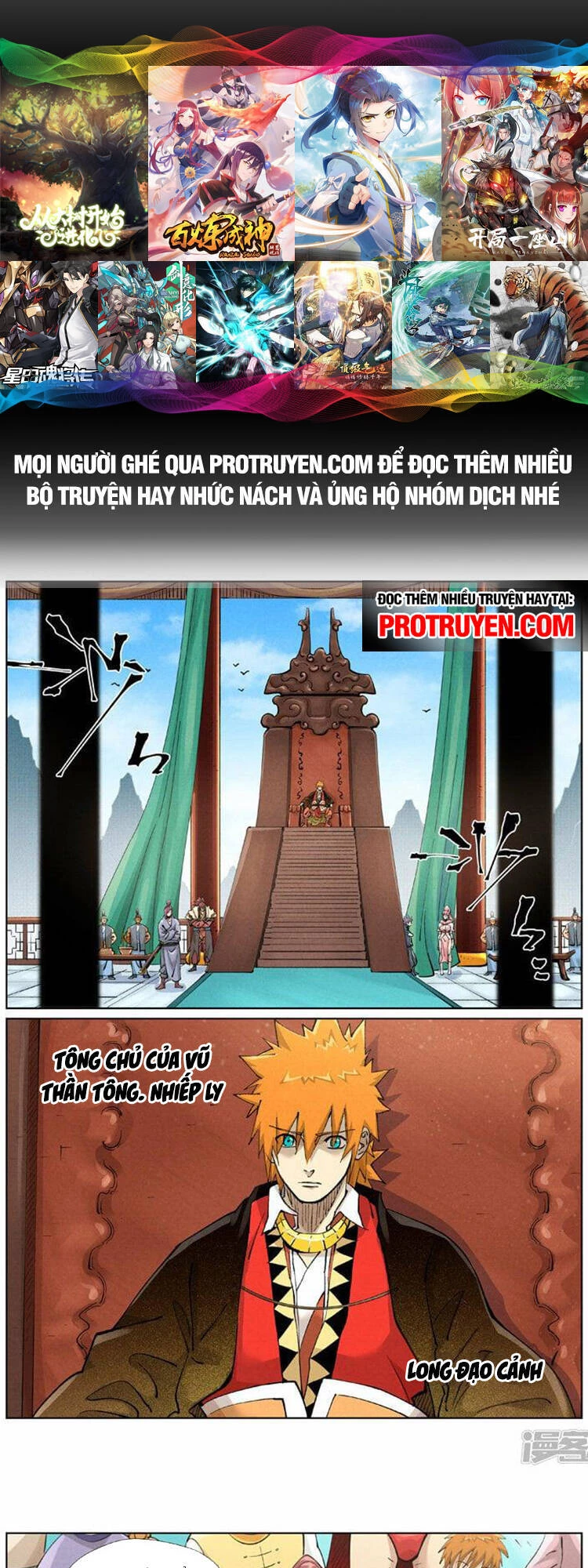 Yêu Thần Ký Chapter 507 - Trang 4