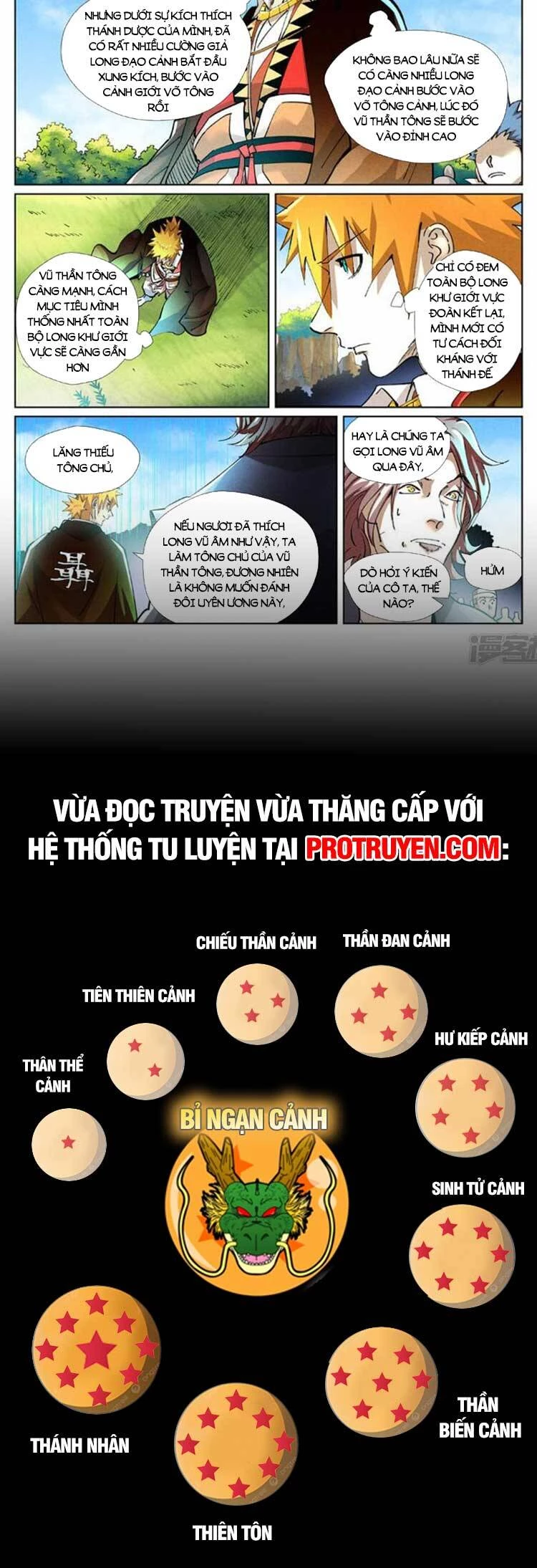 Yêu Thần Ký Chapter 508 - Next Chapter 509