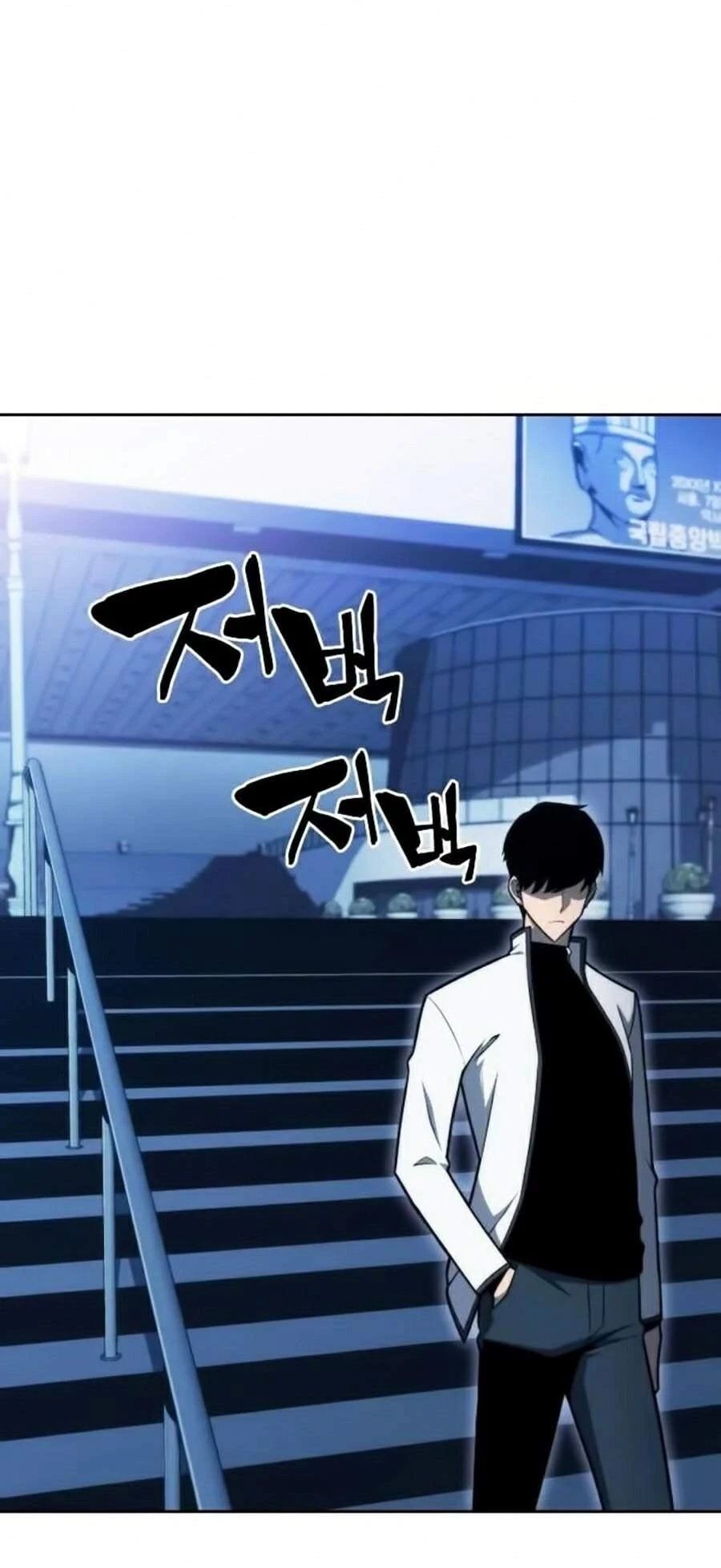 Người Chơi Mới Cấp Tối Đa Chapter 8 - Trang 4