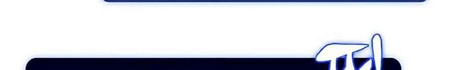 Người Chơi Mới Cấp Tối Đa Chapter 12 - Trang 4